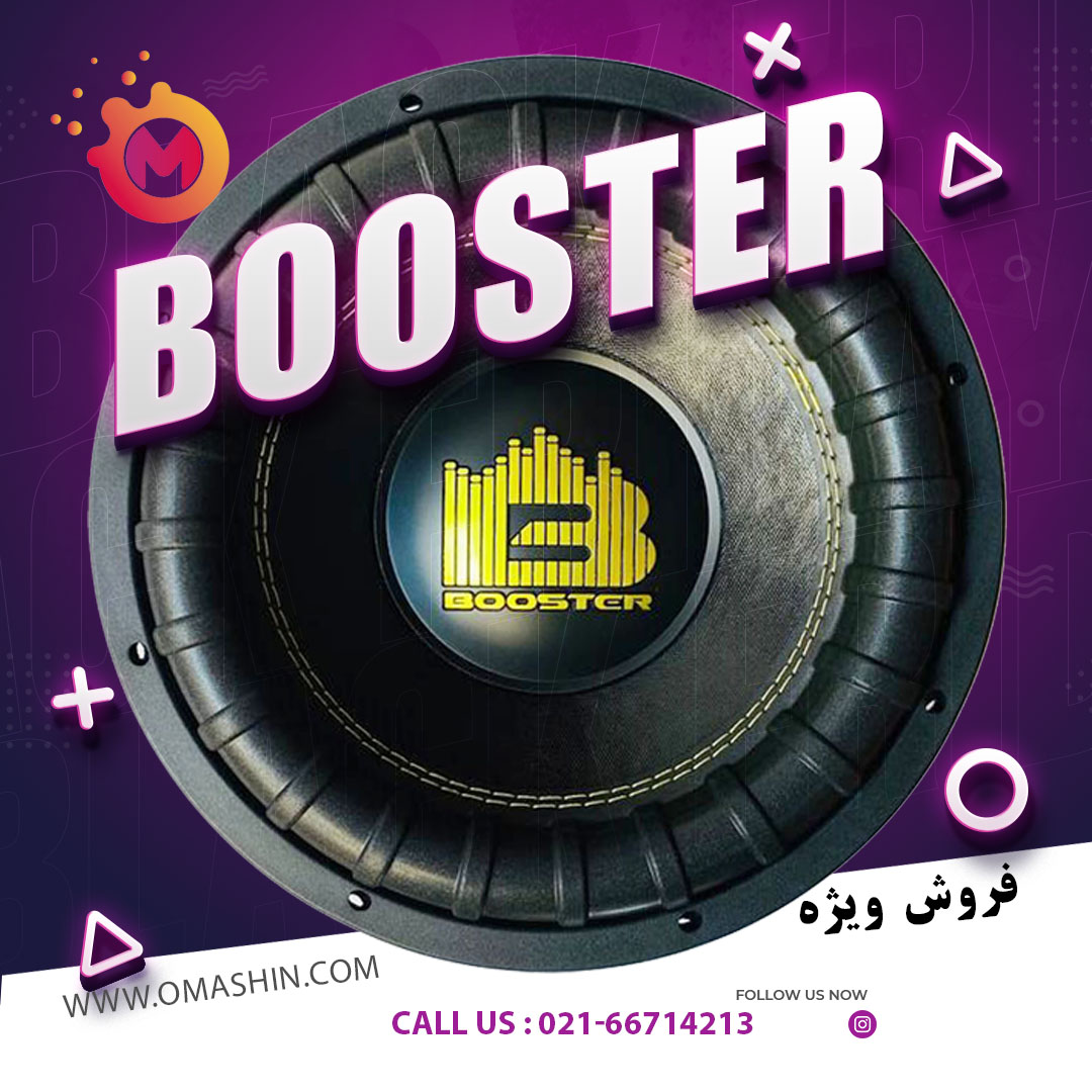 ساب ووفر بوستر