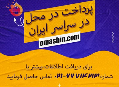 omashin.com