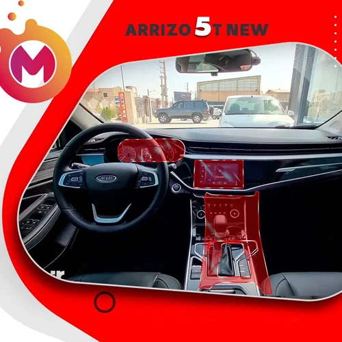 محافظ کنسول آریزو 5T NEW + گلس مانیتور (+ECO)