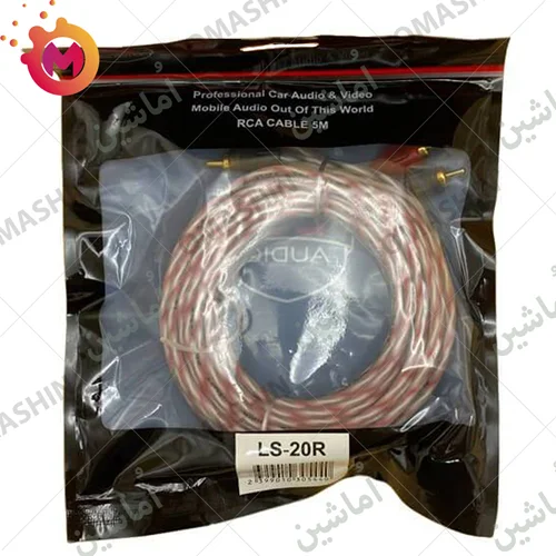 آرسی ال اس آئودیو آئودیو LS-20R