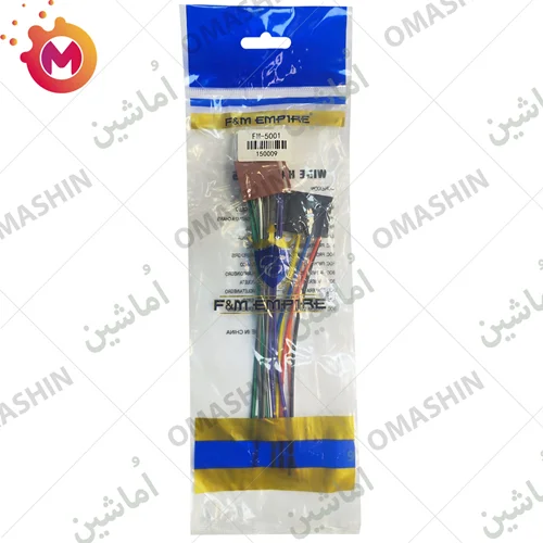 سوکت ضبط ماشین ایزو امپایر FM-5001