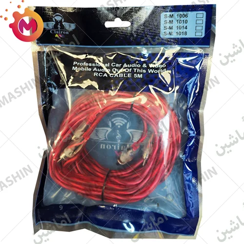 آرسی کلاریون ساده