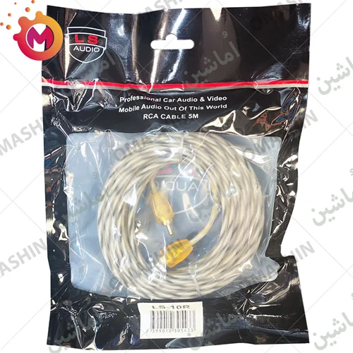 آرسی ال اس آئودیو آئودیو LS-10R